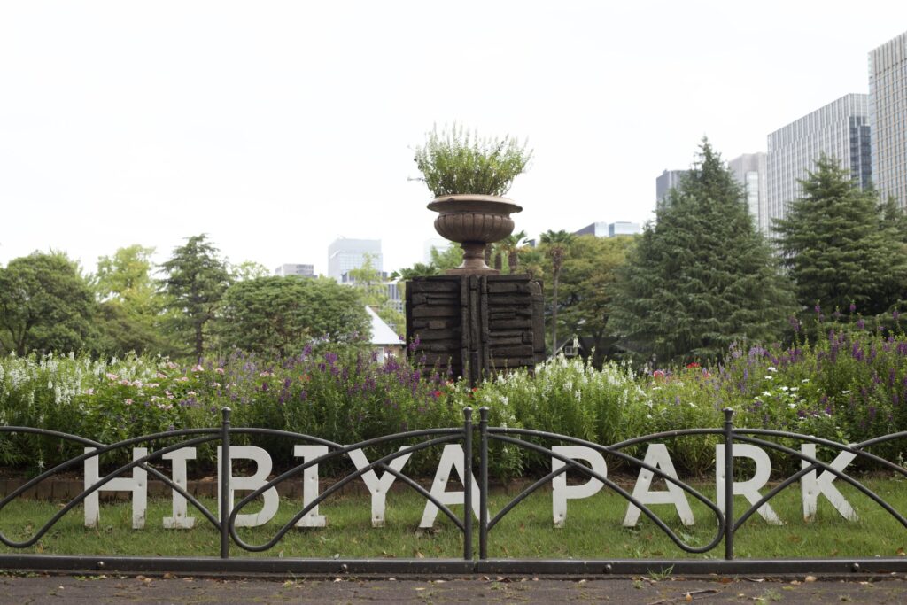日比谷公園の緑をオート設定で撮影した写真